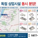 중앙하이츠아파트 이미지