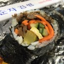 박순자김밥