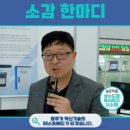 (주)엘탑 네이버블로그