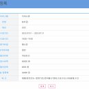 부산사회체육센터 이미지