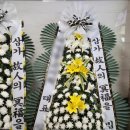 성심장례예식장 이미지