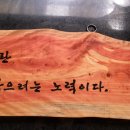 서각 이미지