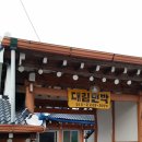 대림민박 이미지