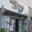 더돈까스175 이미지
