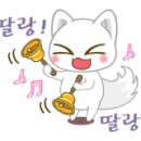 여우라인 이미지
