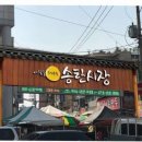 행복로또판매점 이미지