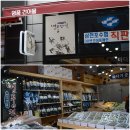 서동건어물 이미지