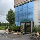 대동리 | [파주/대동리] 분위기 맛 모든 걸 만족시킨 반려견동반 퓨전 한식 레스토랑 <동그러니>