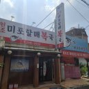 앙드레모텔 이미지