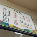 남광 | [ 경남 김해 ] 수로왕릉 근처 40년 전통 노포 낙곱새 맛집 “남광식당“ 방문 후기