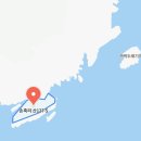 진성종합건설㈜ | 겨울바다가 이끄는 대로 찾은 백야곶봉수대