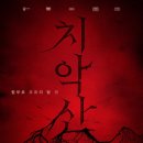 와이드 릴리즈(주)