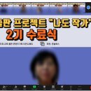 마니전자 이미지