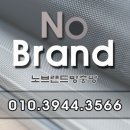 서초동 방충망 삼풍아파트 미세먼지 차단하는 촘촘망시공