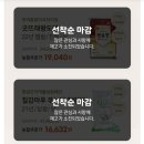광천다농농장 | 충남 농사랑 쌀사는 날/2022 햅쌀 득템하는 방법 알려드려요:)