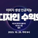 이디오디자인