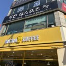 정스포츠커피