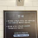 쿠우쿠우 울산동구점 | [쿠우쿠우 울산동구점]쿠우쿠우 초밥뷔페 후기