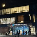 정훈희 송창식 콘서트 | &lt;12월의 봄&gt;정훈희 x 송창식 with 함춘호 콘서트 - 청주 | 다녀온 후기