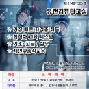 동영상편집교실 이미지