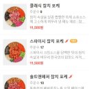 슬로우캘리숭례문점 이미지
