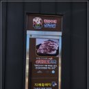 포항 기북(비학산) 철판구이 삼겹살 맛집, 고소한 맛이 장난이 아닌 기북농부가 후기