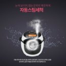 A0306 | 아이템 #쿠첸 3인용 마이콤밥솥 CJE-A0306 장단점 솔직후기 #자동스팀세척 #분리형 뚜껑커버 이유식후기...