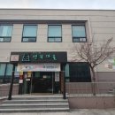 머드레 경로당 이미지