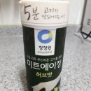 장터미트 이미지