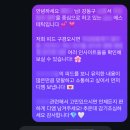 핸디컴퍼니 사업자마케팅 3개월 진행해본 후기