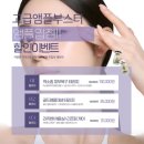 청라 바디관리에서 피부관리까지 반스뷰티&네일샵 후기 알려드릴게여^^