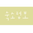 벤지 펜션 이미지