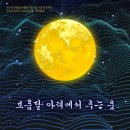 아트센터 소극장 이미지