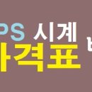 디지털전광 이미지