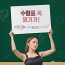 렌즈미 양주옥정점 이미지