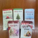 창조기독교백화점