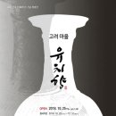 고려향 머니투데이