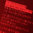 개도 사람길 | 홍대 플레이33 [피안화] 일본에서 코‘피’나게 쳐맞은 썰 공포 방탈출 꽃길 추천 후기