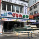 신한은행 횡단보도 앞 이미지