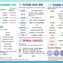 건강한 가족의원 이미지