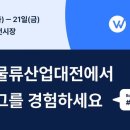 신선산업 이미지