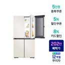 삼성 그린푸드 | 삼성전자 비스포크 AI 냉장고 902L 대용량 푸드쇼케이스 체험 후기