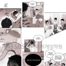 현직 웹툰작가에게 배우는 드로잉 기초!!!