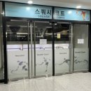 열우물경기장 1층 네이버블로그