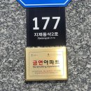 더샵지제역센트럴파크2BL 이미지