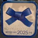 본마구로 | 역삼동 참치 전문점, 마구로젠 - 참치 참니? 참치는 못 참지.