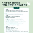 경주숲속생명의원 이미지