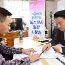 대우경로당 이미지