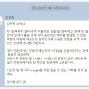 이건희 회장님을 7년동안 모신 수석 비서님께서 인정해주신 완벽하지않아서 더 아름다운 것들