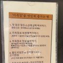 미육점 이미지